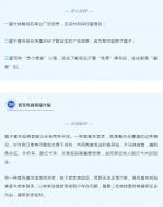 如果你被电信诈骗了，请第一时间这样做！ - 西安网