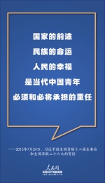 尺牍传情 从信件中看习近平对青年一代的殷切嘱托 - 西安网