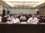 陕西省关工委召开全系统视频学习会议 - 西安网