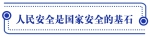 人民至上，习近平擘画共建人类卫生健康共同体 - 西安网