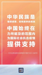 人民至上，习近平擘画共建人类卫生健康共同体 - 西安网