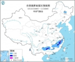 点击进入下一页 - 西安网