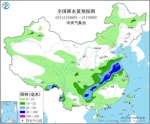 点击进入下一页 - 西安网