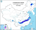 点击进入下一页 - 西安网