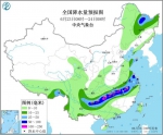 点击进入下一页 - 西安网