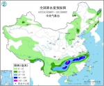 点击进入下一页 - 西安网