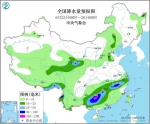 点击进入下一页 - 西安网