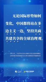 这场“云会见”，习近平如何定调新时期中欧关系 - 西安网