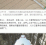 image.png - 西安网