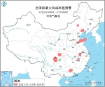 南方多地强对流频繁 四川中南部有大暴雨 - 西安网