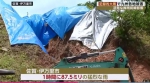 日本九州降下破纪录暴雨 内涝塌方等灾害不断 - 西安网