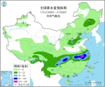 雨一直下......主汛期户外遇到暴雨该做些什么？《防汛安全指南》 请收好！ - 西安网