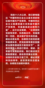 如何理解坚持党的领导 习近平这些话给出答案 - 西安网