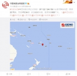 斐济群岛地区发生6.0级地震，震源深度600千米 - 西安网