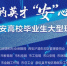 后天来浐灞！380家单位，10000+岗位等你！ - 西安网