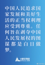 关于中美关系，杨洁篪发表了一篇署名文章 - 西安网