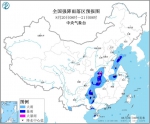 暴雨黄色预警：湖南、湖北、河南等地局地有大暴雨 - 西安网