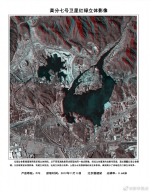 高分七号卫星正式投入使用 将进一步满足用户数据需求 - 西安网