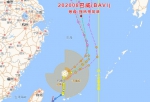 今年第8号台风“巴威”生成 浙江启动海上防台风应急响应 - 西安网