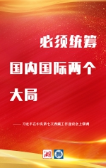 关于西藏，习近平最新强调10个“必须” - 西安网