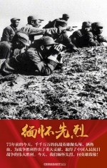 【海报】纪念抗日战争胜利75周年 | 铭记历史 继往开来 - 西安网