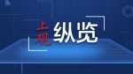 旅游、结婚、吃大闸蟹……在高铁上，过一个“迟到的春节”！ - 西安网