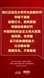 习近平这堂“党校公开课”重点讲了啥？先来看看这12句话 - 西安网