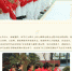艺术家进校园 | 长卷绘制浓浓重阳情 - 西安网