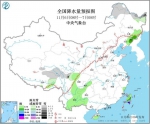 台风“艾莎尼”将移入南海东北部 冷空气继续影响北方地区 - 西安网