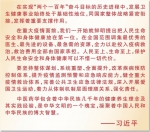 “十三五”，总书记关心的这些事：这五年，全民健康更托底 - 西安网