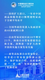 第一观察 | 全会后首次面向全球宣示，习近平强调这个词 - 西安网