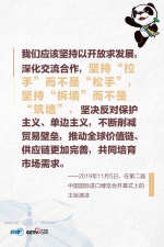 联播+|推动世界共同发展，习近平这些妙喻寓意深远 - 西安网