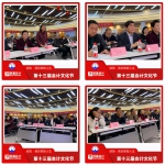 民赢会计：绽放•我的数智人生！第十三届会计文化节圆满落幕 - 西安网