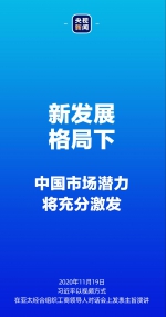 中国不谋求“脱钩” 也不搞“小圈子” - 西安网