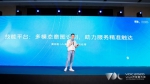 2020 vivo应用服务分会场：开发者迎来重塑市场格局新机遇 - 西安网