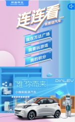 http://img.danews.cc/upload/ajax/20201204/b418d339d4cb362c012e96e927dba4da.png - 西安网