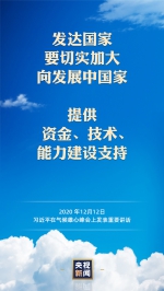 习近平：天不言而四时行，地不语而百物生 - 西安网