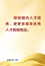 中央召开重磅会议 这些“关键信息”事关你我 - 西安网