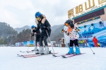 秦岭最好玩的滑雪场开板！十多种冰雪玩法适合全家打卡！ - 西安网