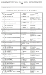 点击进入下一页 - 西安网