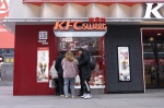 升级焕新，眼前一亮！“进阶版”KFC sweet来了！ - 西安网