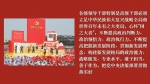 自习课丨在省部级主要领导干部研讨班，习近平总书记这样说 - 西安网