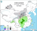 2021年第一场雪预计明天到达！ - 西安网