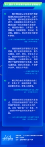 以人民为中心 习近平为网信事业发展指明方向 - 西安网