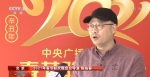 牛年春晚究竟有多“新”？听听总导演怎么说 - 西安网