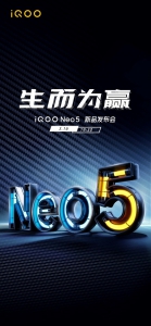 骁龙870领衔“性能超体”，iQOO Neo5将于3月16日正式发布 - 西安网