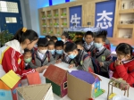 西安航空基地：做好科学有效的幼小衔接探索 让学生们健康快乐的学习成长 - 西安网