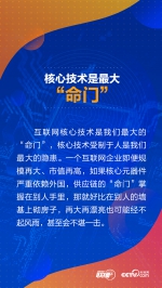 指引网信事业发展 习近平8个比喻意蕴深远 - 西安网