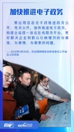 如何让百姓共享数字红利 习近平这样擘画 - 西安网