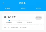 各种APP都告诉我：你没钱，你得借钱，跟我借！ - 西安网